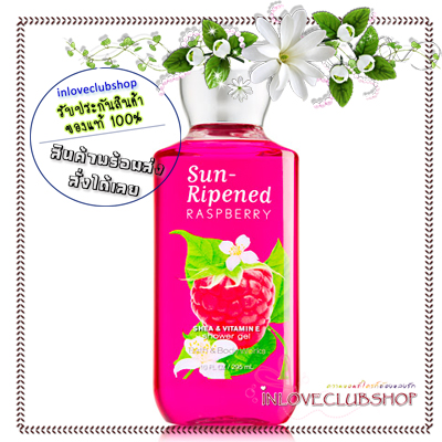 Sun-Ripened Raspberry Shower Gel | Bath and Body Works
