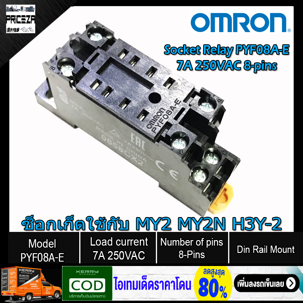 Omron PYF08A-E Relay Socket 250 VAC 8 Pin New 