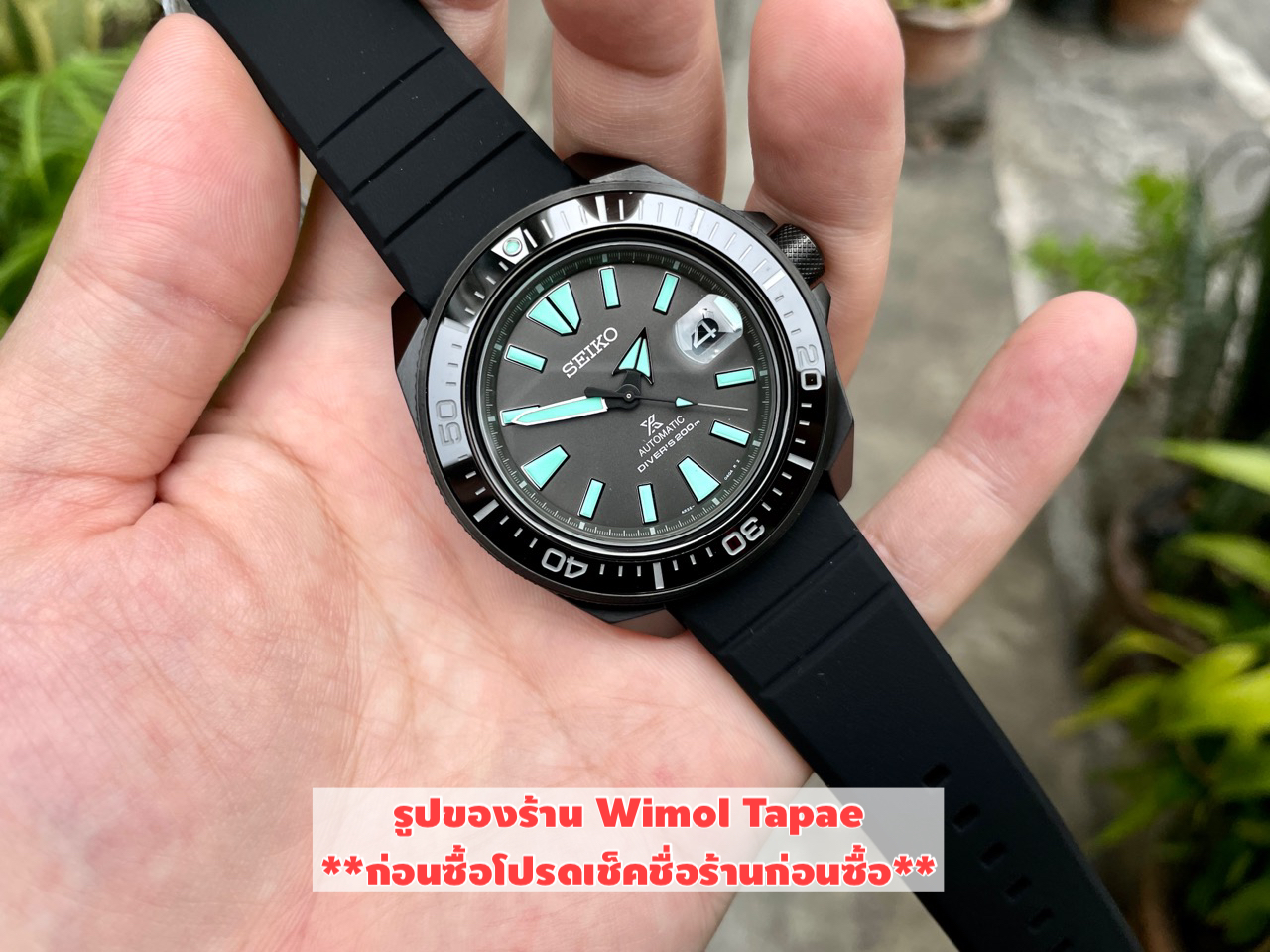 ประกันศูนย์ไทย) Seiko Prospex King Samurai Black Series Limited Edition  รุ่น SRPH97K1 - Wimolwatch ขายนาฬิกา ของแท้จากศูนย์ในราคาที่เป็นกันเอง  มีการรับประกันตัวเครื่องทุกเรือน : Inspired by 