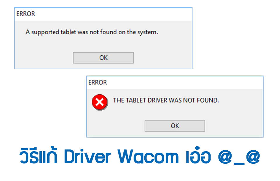 wacom pth 651 driver download