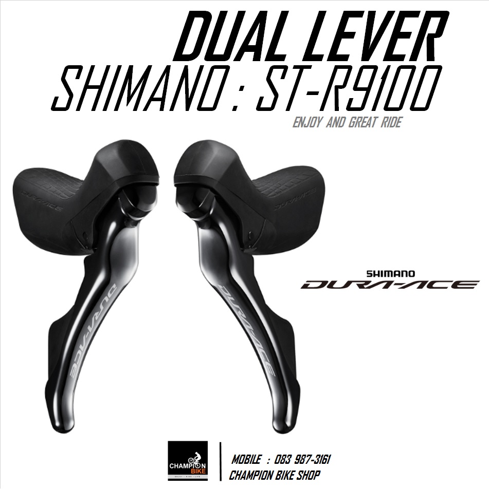 มือเกียร์เสือหมอบ SHIMANO DURA ACE R9100 ST-R9100 2x11 SPEED ROAD