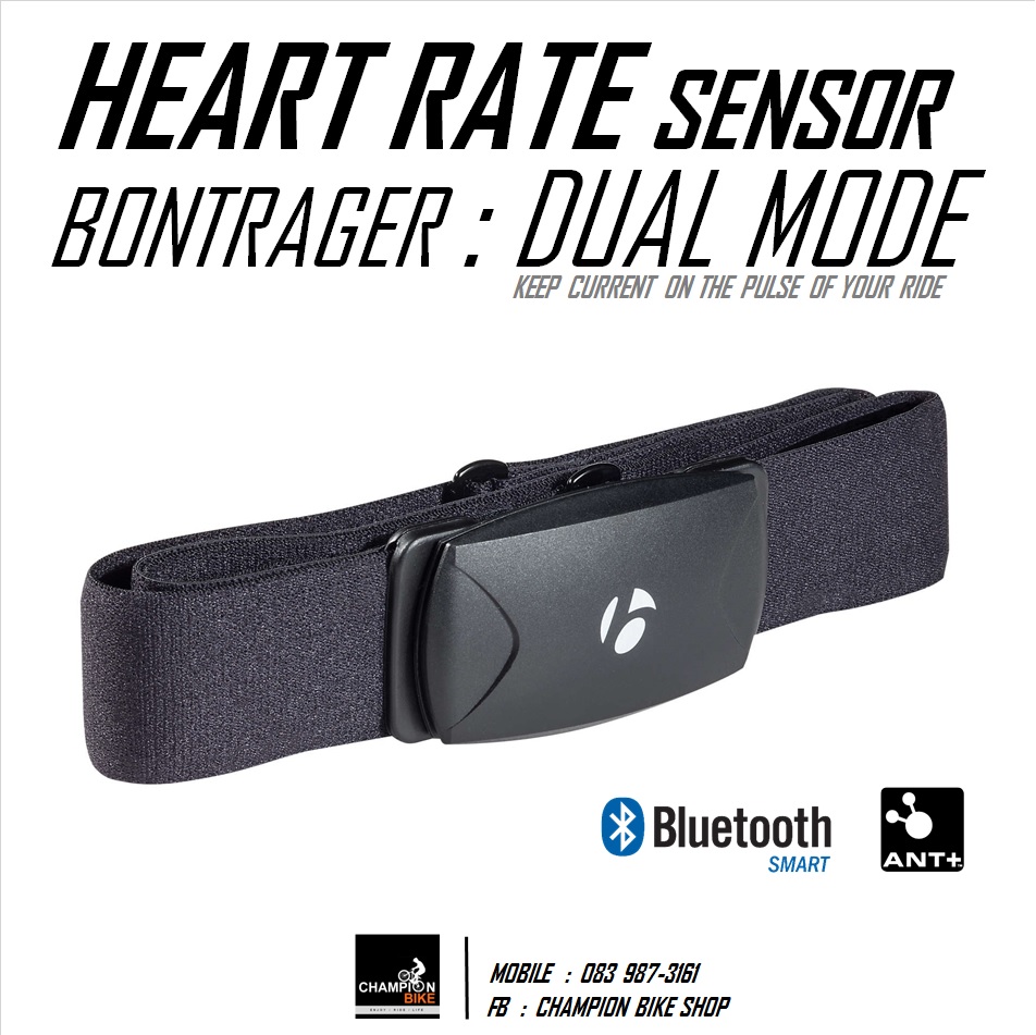 Bontrager Dual Mode Heart Rate Sensor - luknova.com