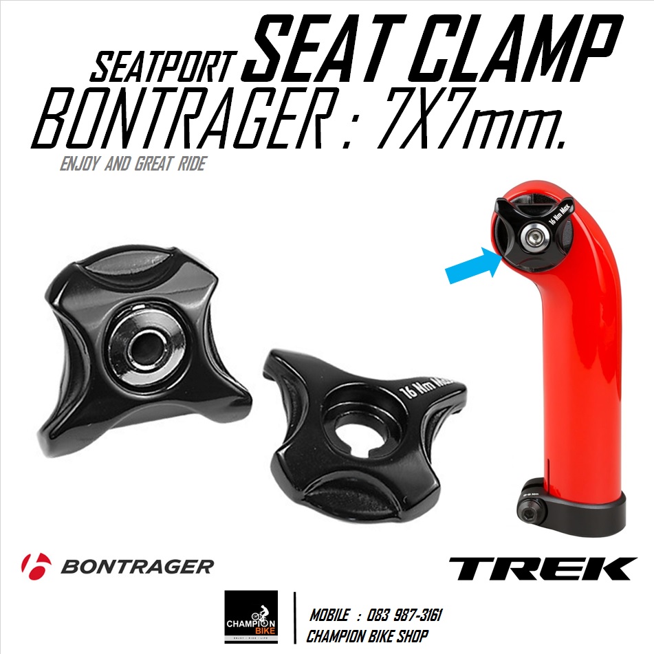 Trek emonda seatpost discount clamp