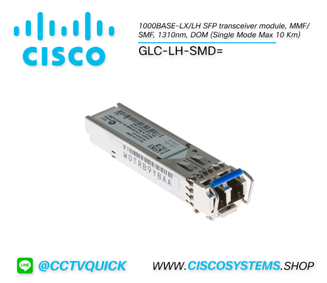 GLC-LH-SMD= (1000BASE-LX/LH SFP transceiver module, MMF/SMF