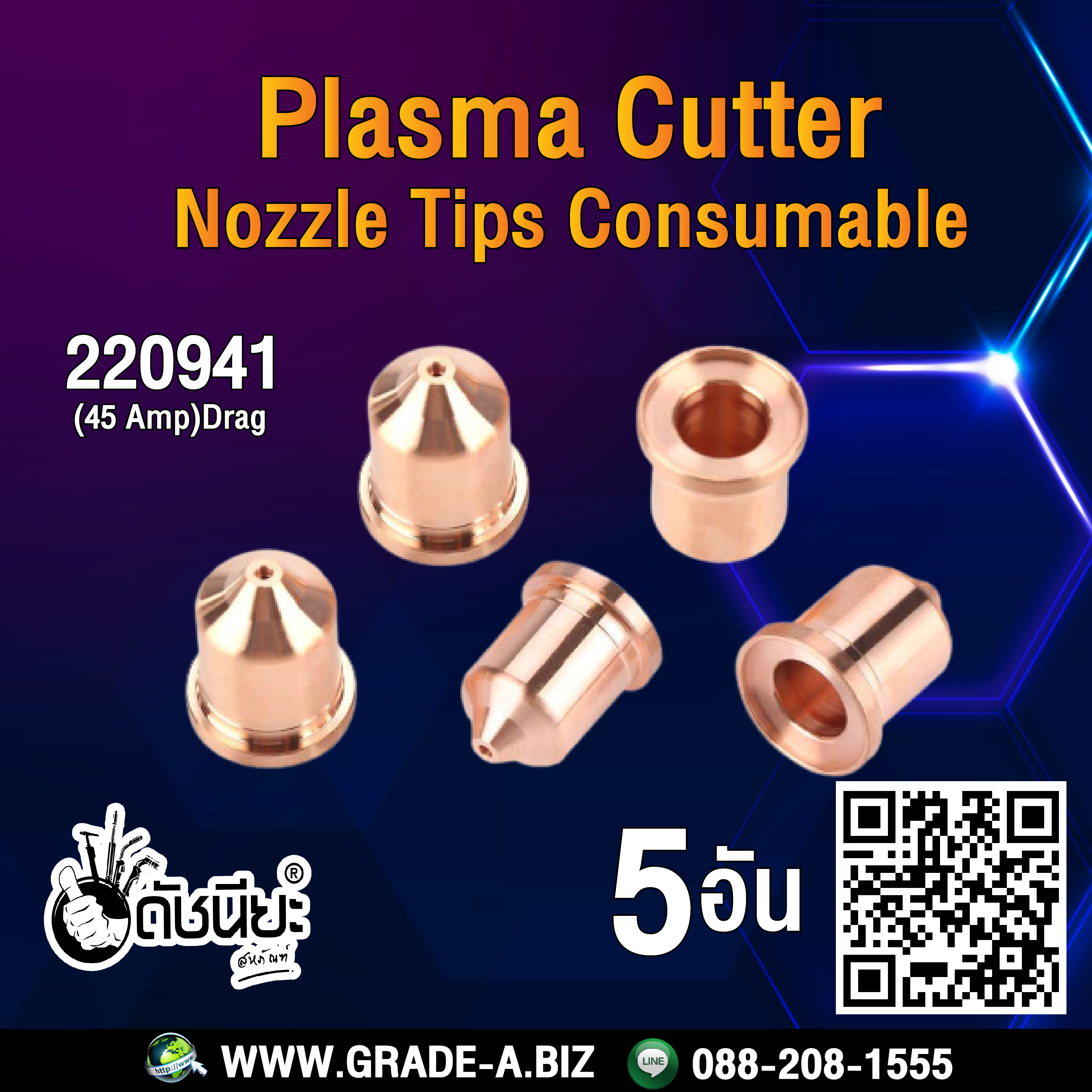 5Pcs 45A 220941 Plasma Cutter Nozzle Tips Fit for MAX65 Plasma Cutting Torch 