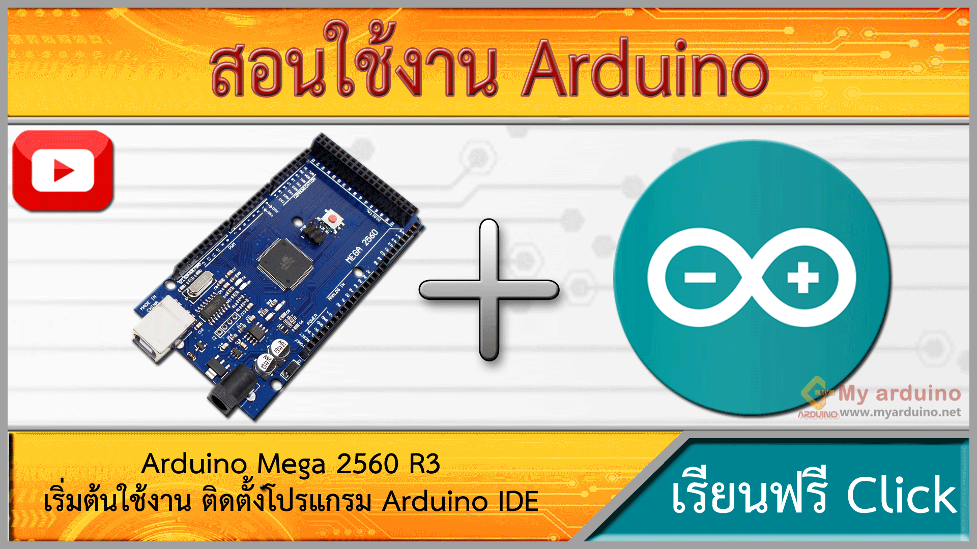 arduino mega 2560 r3 driver download