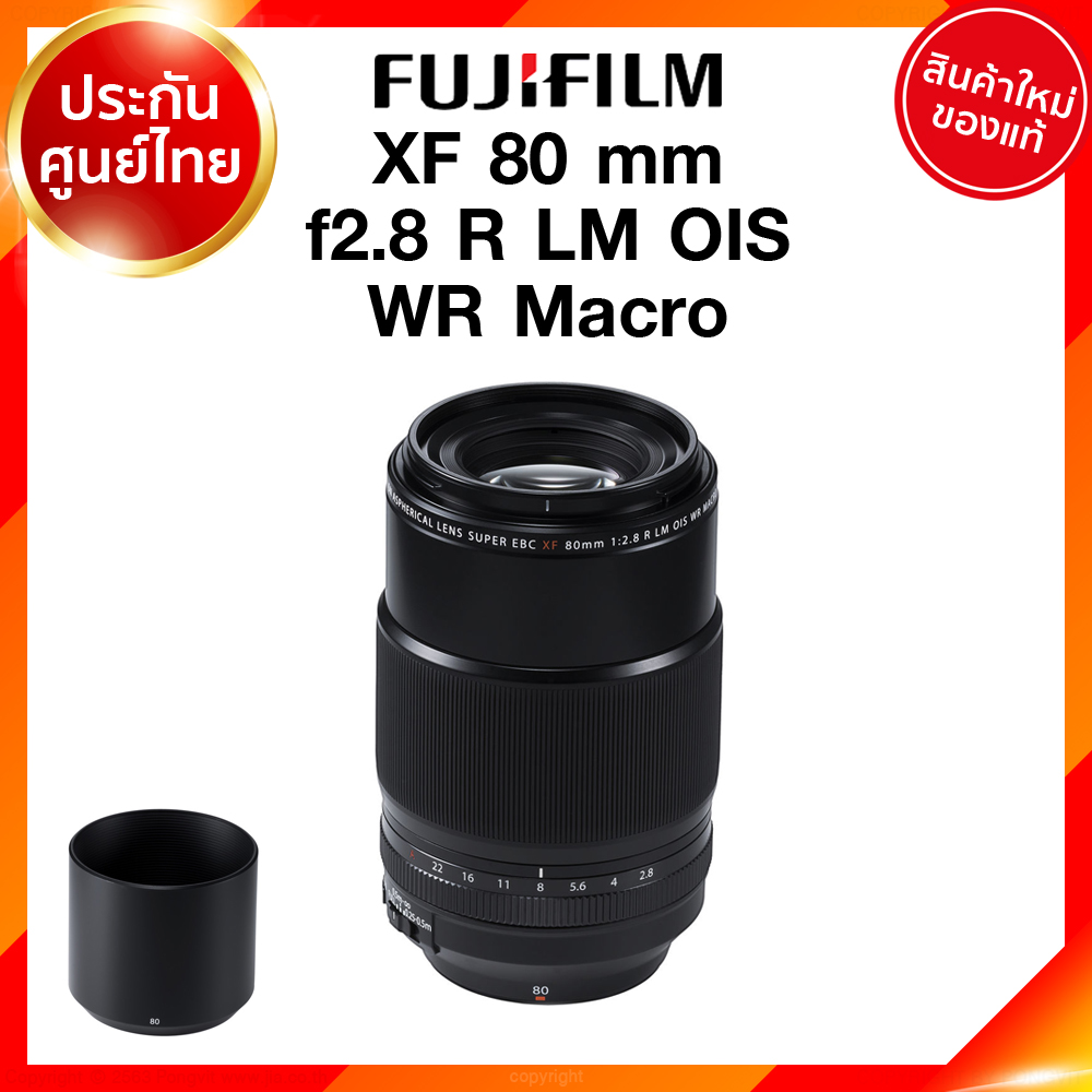 Fuji XF 80 f2.8 R LM OIS Macro Lens Fujifilm Fujinon เลนส์ ฟูจิ