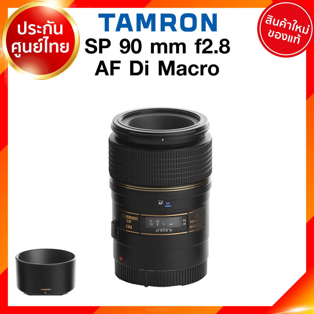 Tamron SP AF 90 f2.8 Di Macro Lens / 272E for Canon Nikon Sony