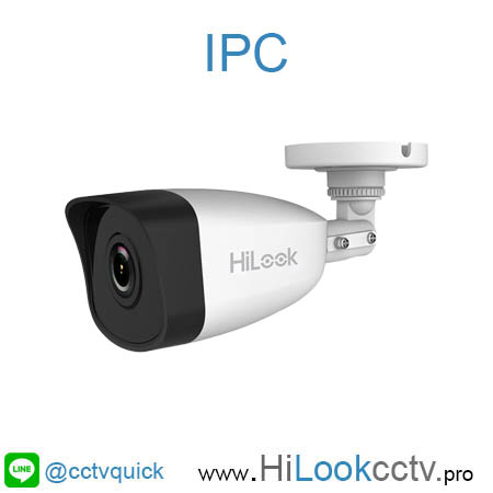 กล้องวงจรปิด Hilook 4Mp, 5Mp, 8Mp Camera Hilook Ip, Hilook By Hikvision -  Hilookcctv : Inspired By Lnwshop.Com