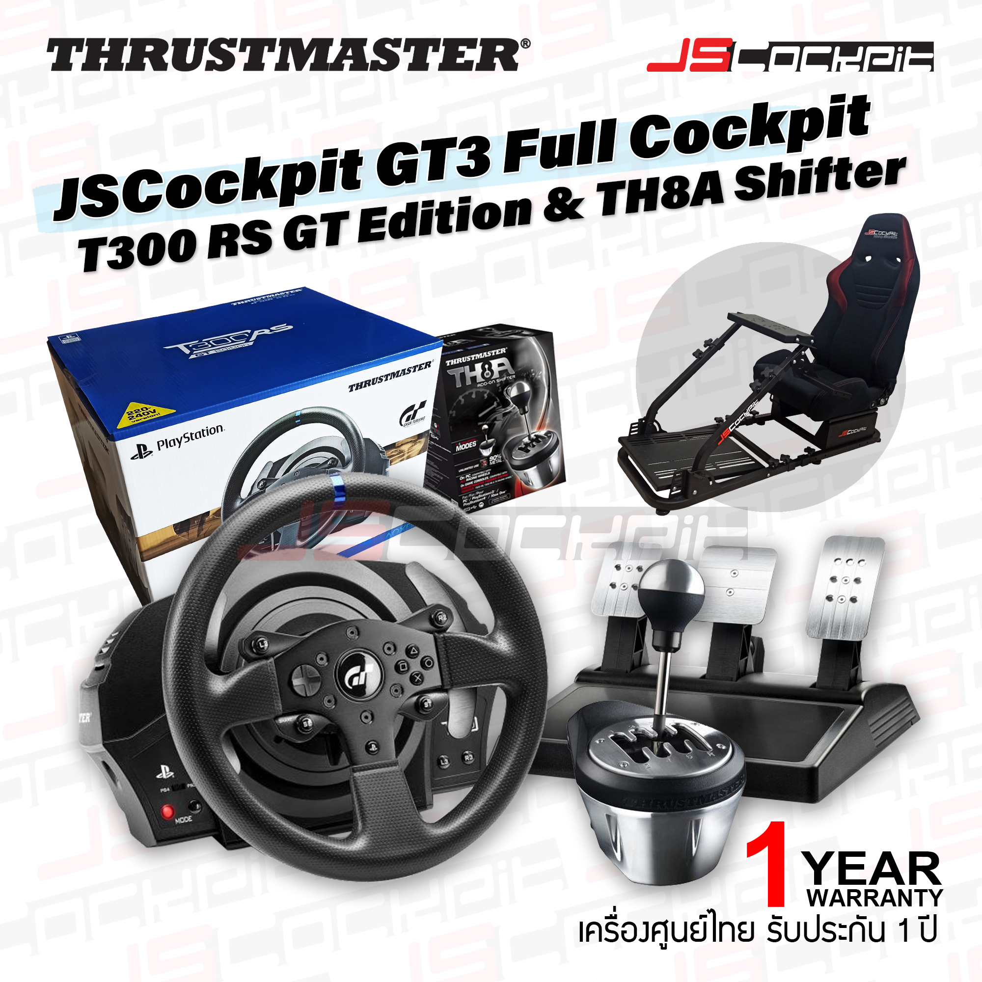 Thrustmaster T300RS GT Edition/TH8Aシフター ショッピング特売