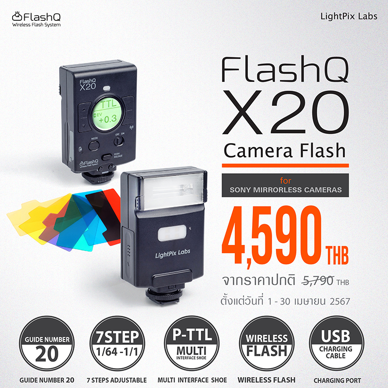 FlashQ รุ่น X20 - EEPSTORE สินค้าของเรา TAMRON, Lens for Sony