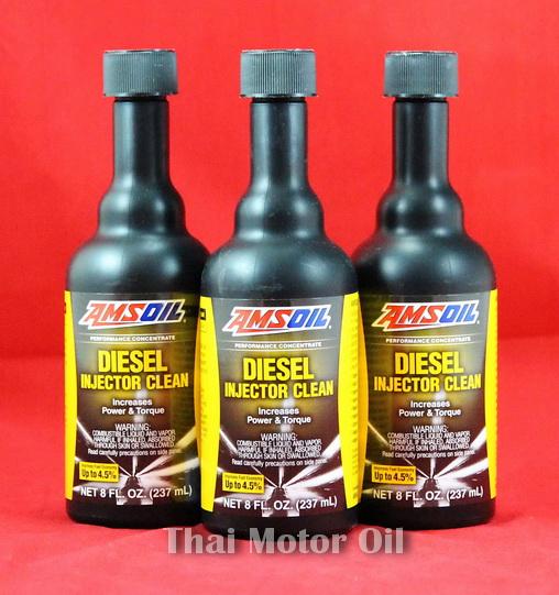 Amsoil Diesel Injector Clean 8 fl.oz. - Thai Motor Oil : Inspired by  LnwShop.com