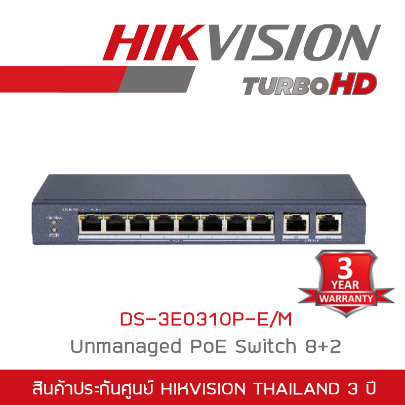 hikvision ds-3e0310p-e/m 8port poe switch 