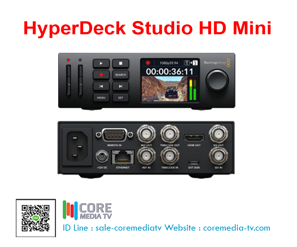 HyperDeck Studio HD Mini coremedia-tv อุปกรณ์สตรีมมิ่ง Facebook I Youtube  อุปกรณ์ผลิตสื่อออนไลน์ ส่งสัญญาณภาพไร้สาย 0839700325 Inspired by 