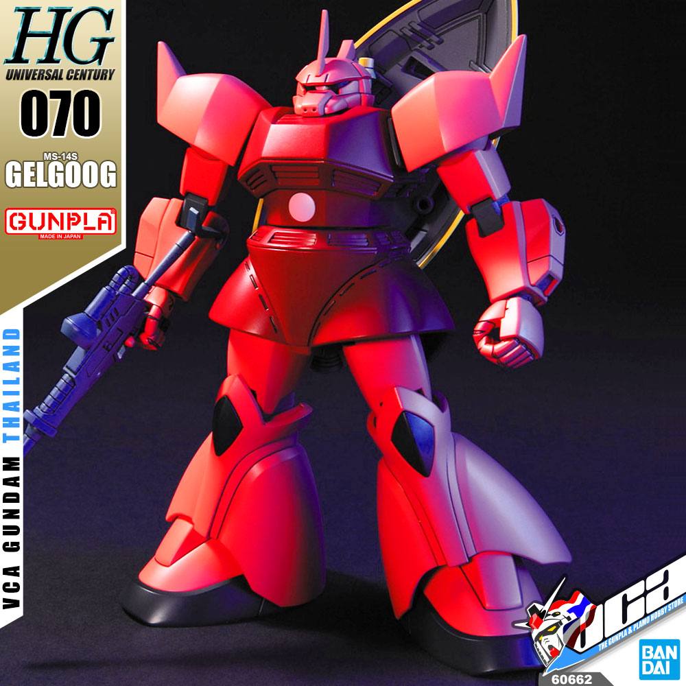 Bandai® High Grade HG MS-14S GELGOOG CHAR CUSTOM : Inspired