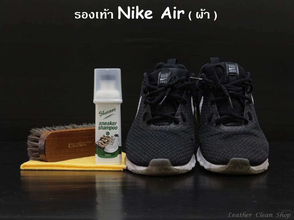 how to clean leather nikes