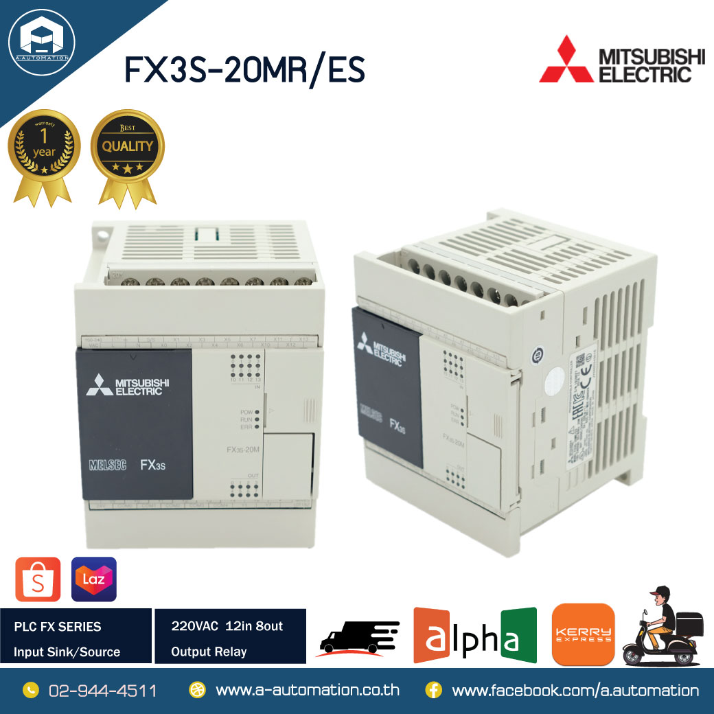 三菱電機 FX3S-20MR DS MELSEC-FX3Sシリーズ 基本ユニット 電源DC24V - 3