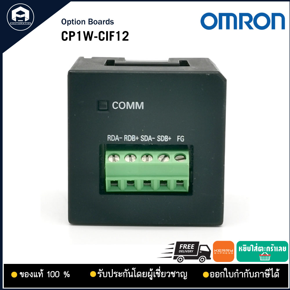 新品 OMRON オムロンCP1W-CIF41 拡張インターフェースユニット 保証付き