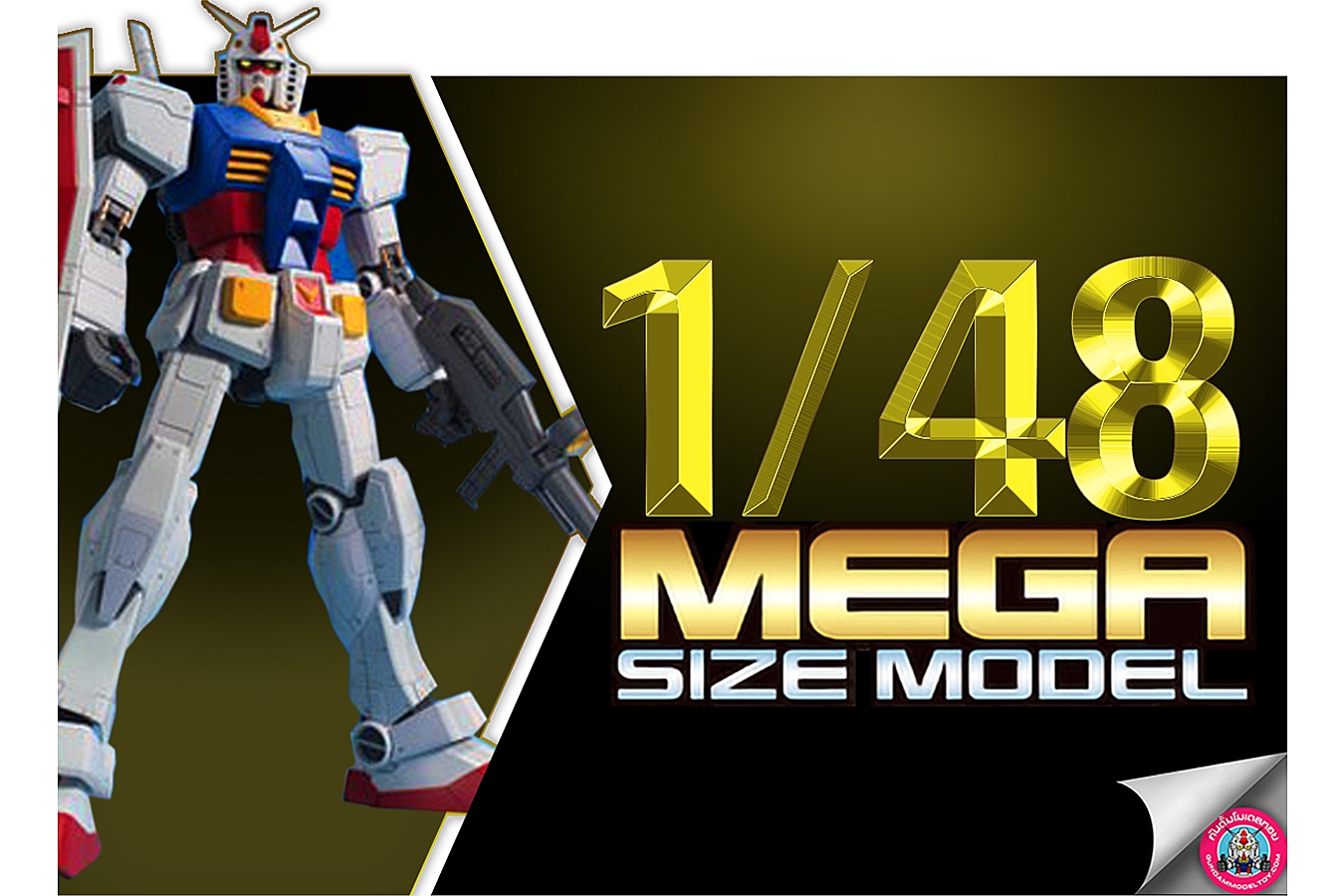 Bandai® Mega Size 1/48 กันดั้ม กันพลา โมเดล : Inspired by LnwShop.com