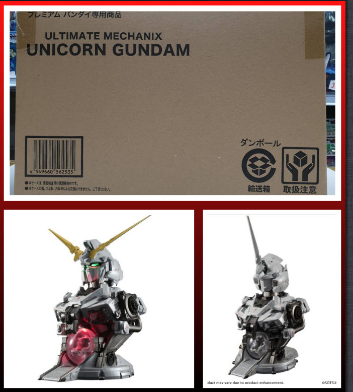 4549660562535 Ultimate mechanix unicorn gundam - อันดับ1 .จำหน่าย