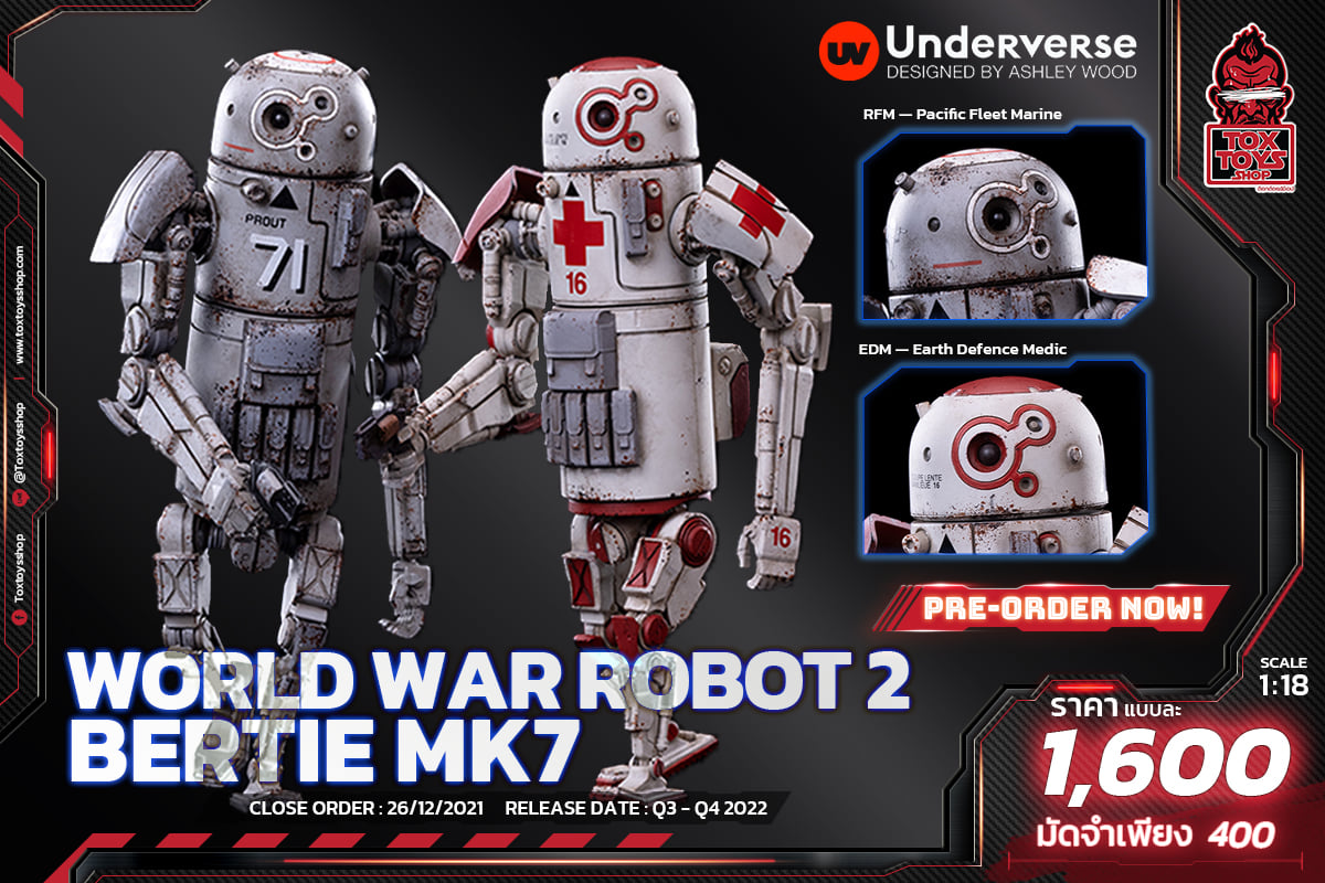 สั่งจอง]Underverse 1/18 : WWR2 (WORLD WAR ROBOT2) - BERTIE MK7