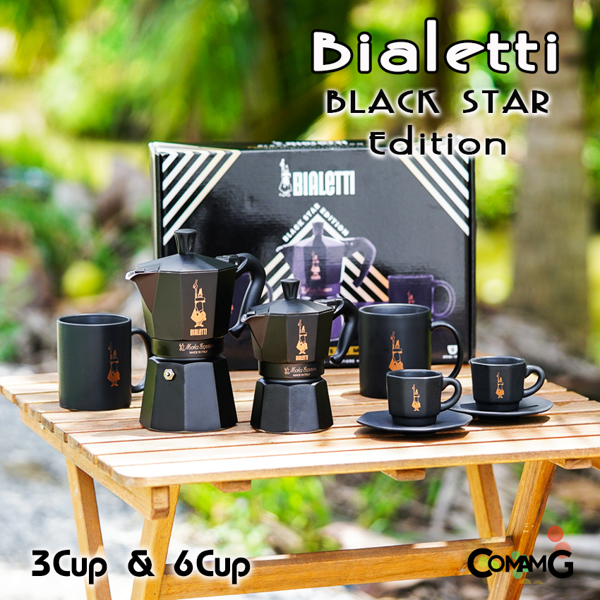 Bialetti ชุดSet Moka Pot พิเศษ Black Star Edition หม้อต้มกาแฟ ขนาด