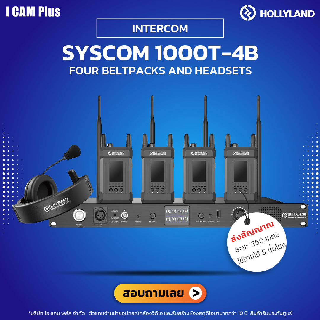 Hollyland Syscom 1000T-4B Full-Duplex Intercom System with Four Beltpacks  and Headsets