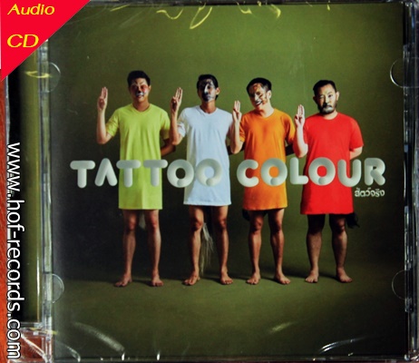 Pop Dad อัลบั้มชุดที่ 4 จาก 4 หนุ่ม Variety Pop Tattoo Colour