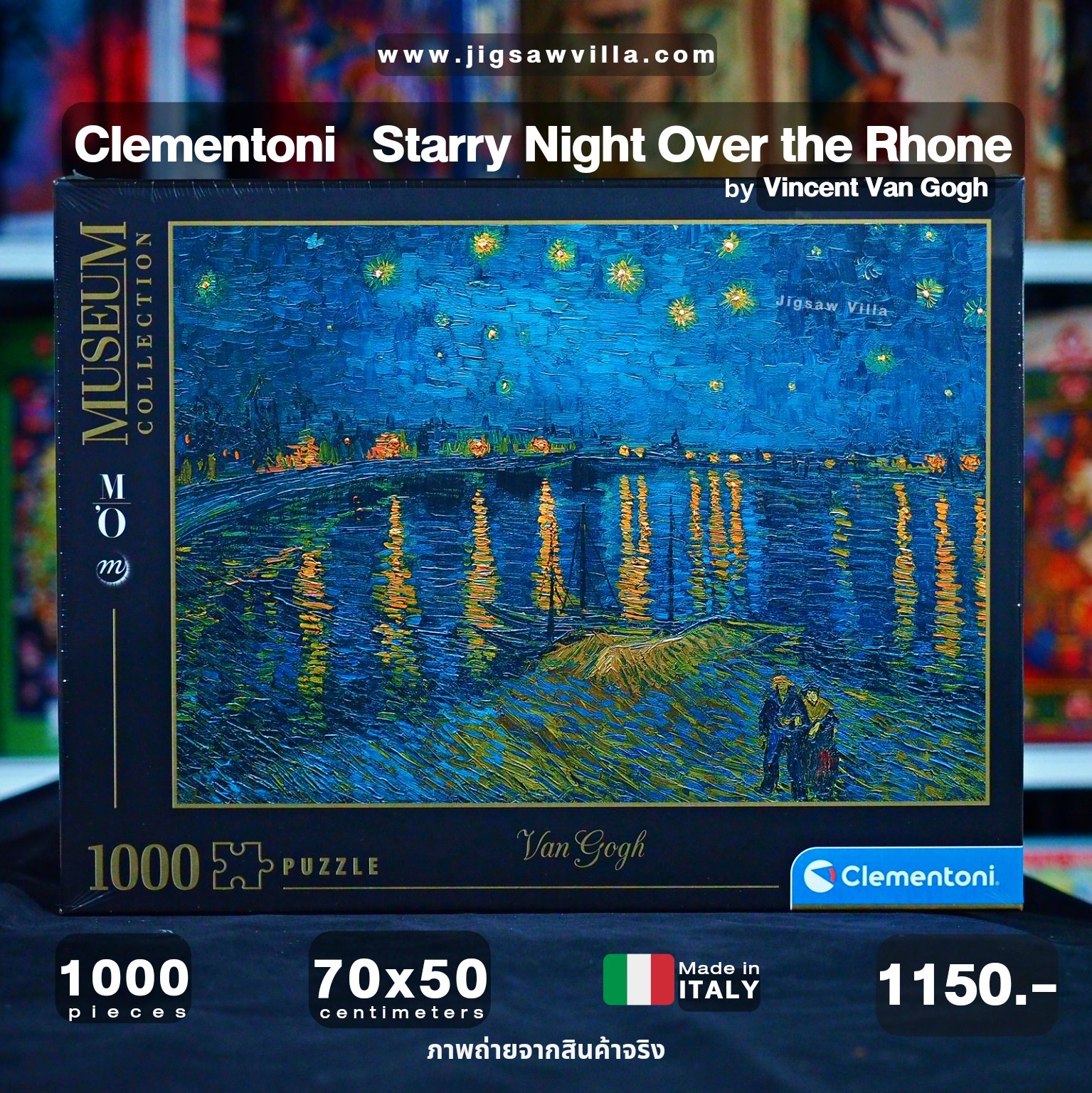 Clementoni - Museum Collection : Starry Night Over The Rhone by Vincent Van  Gogh 1000 pcs. - Jigsaw Villa : Inspired by LnwShop.com
