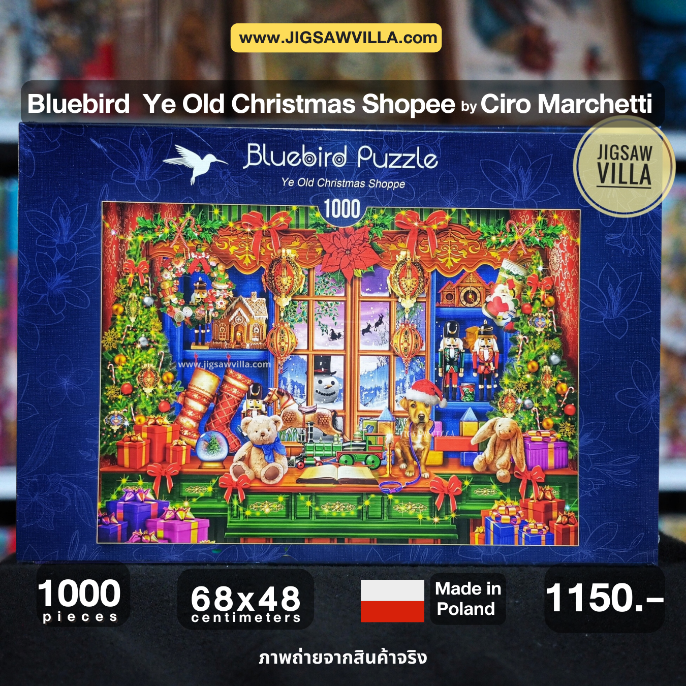Bluebird Puzzle - Ye Old Christmas Shoppe by Ciro Marchetti 1000 pcs. -  Jigsaw Villa : Inspired by LnwShop.com