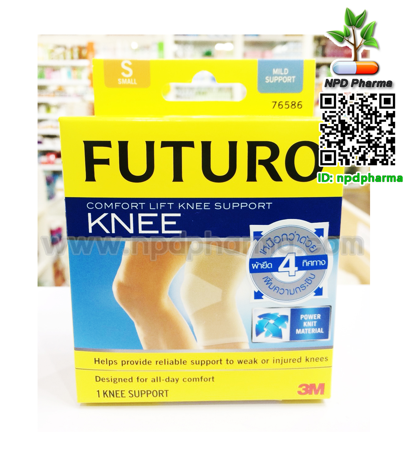 Futuro Comfort Lift Knee Support (S)