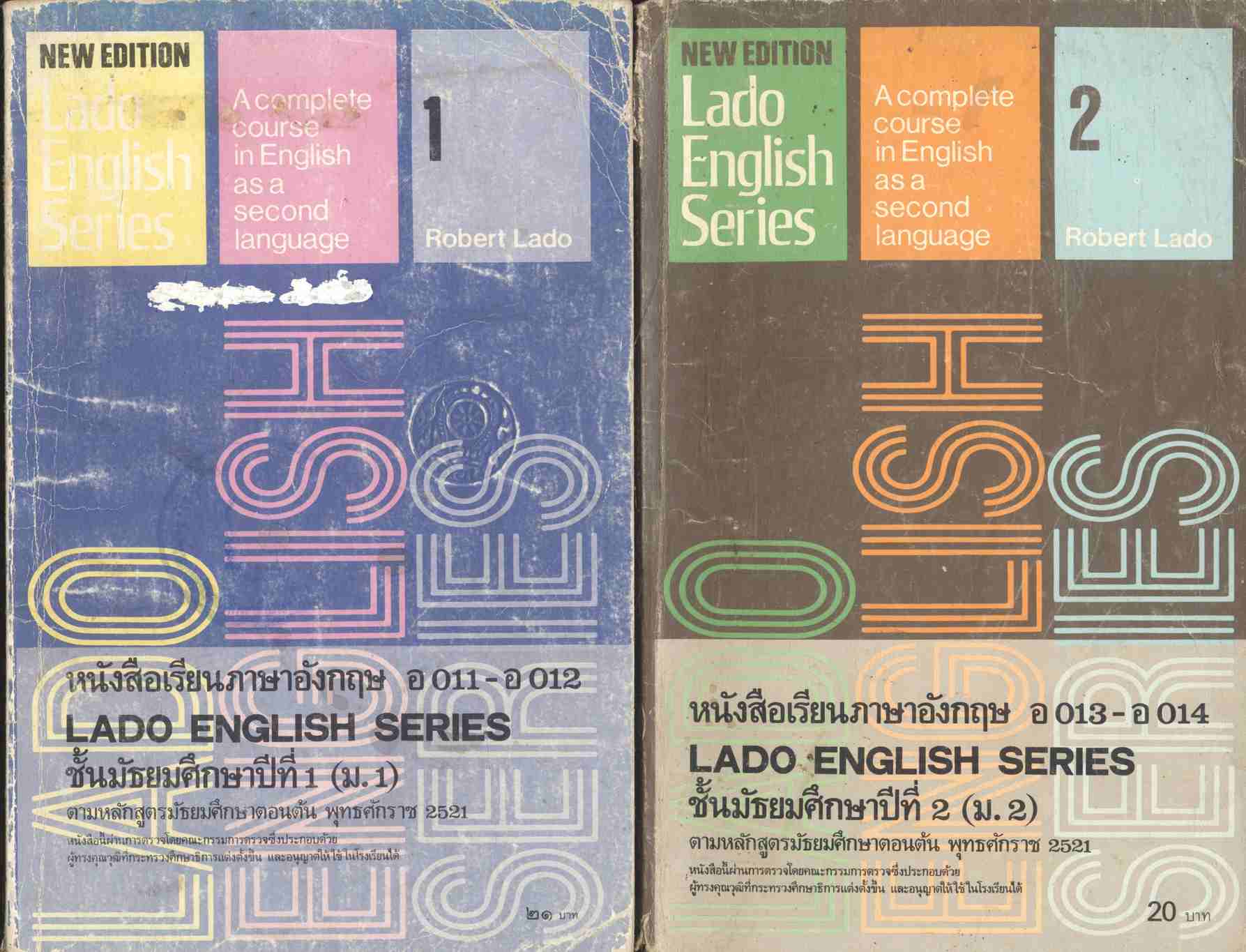 LADO英語教材 CD-ROM （ラド・インターナショナルカレッジ日本校