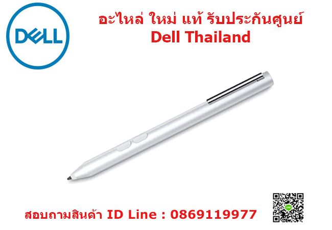 ปากกา Dell 5378 5379 5578 5579 7373 7370 ลด ราคา พ เศษ Dell Stylus Active Pen Pn338m ประก นศ นย Dell Thailand Inspired By Lnwshop Com