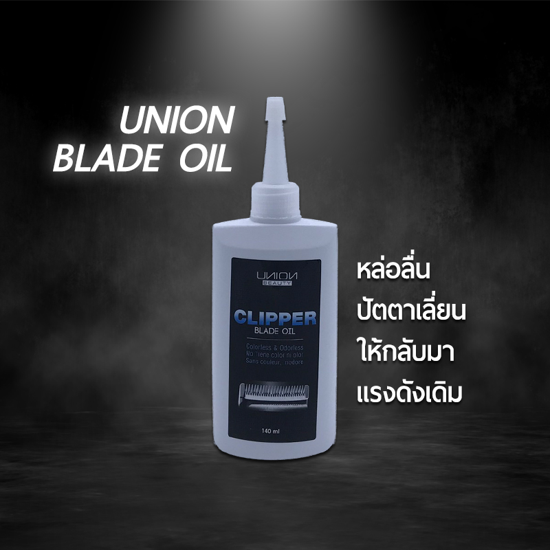 Union Clipper Blade Oil