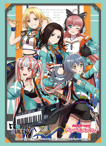 Bushiroad Sleeve Collection HG Vol.3291 Bang Dream! Girls Band