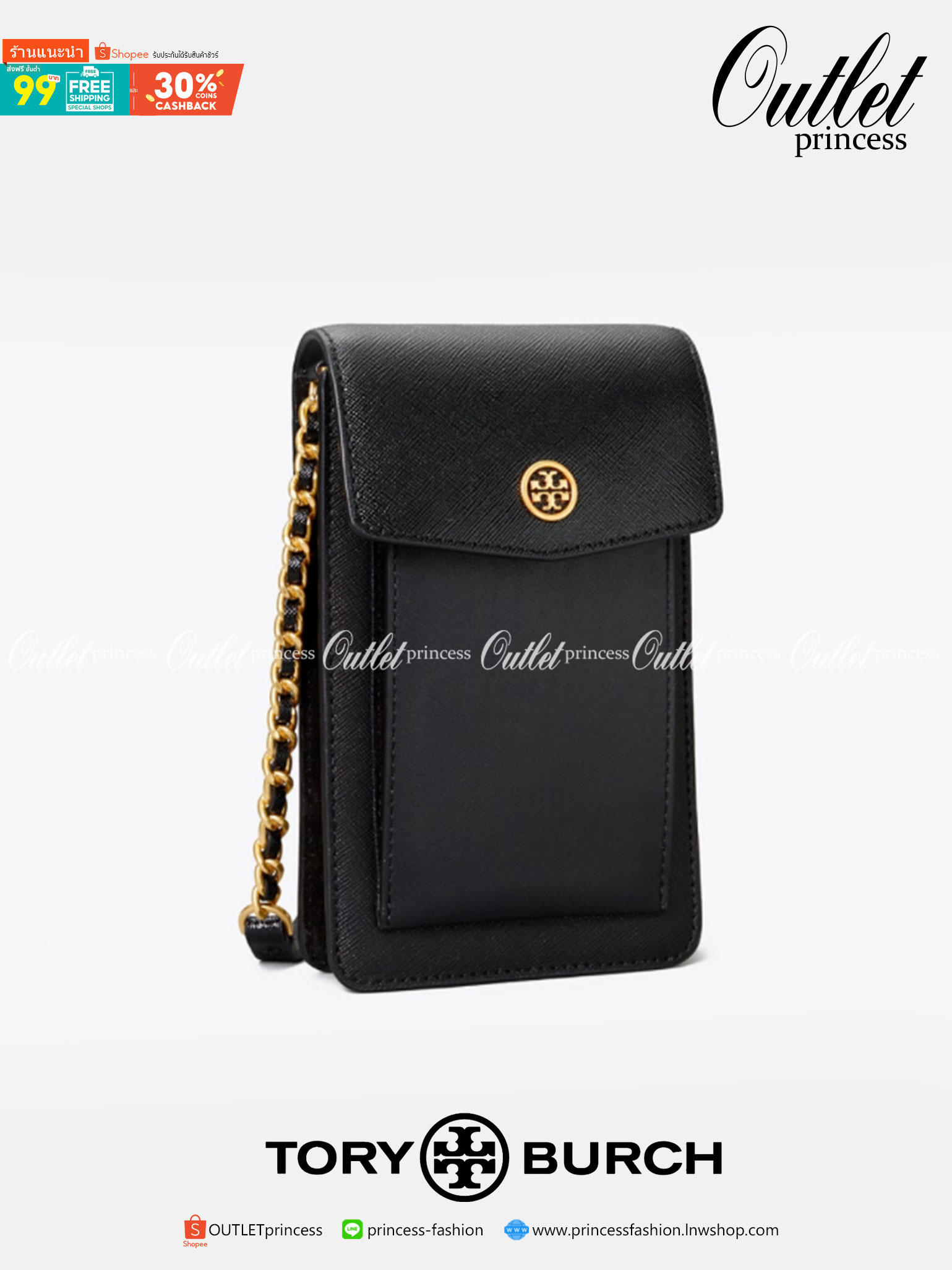 Audrey Chain Bag Small - Espresso – Buttonscarves Malaysia