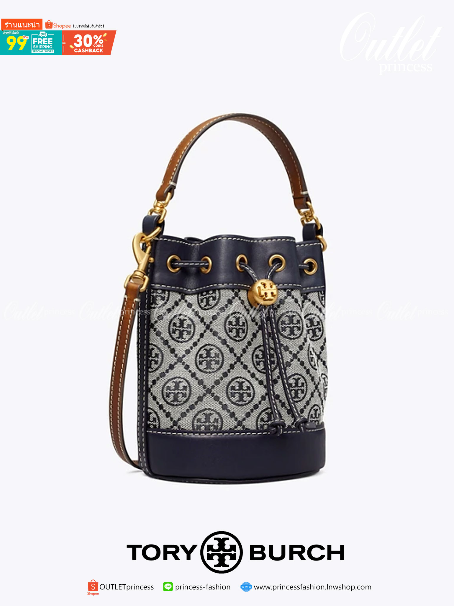 Tory Burch T Monogram Jacquard Mini Bucket Bag – Luxe