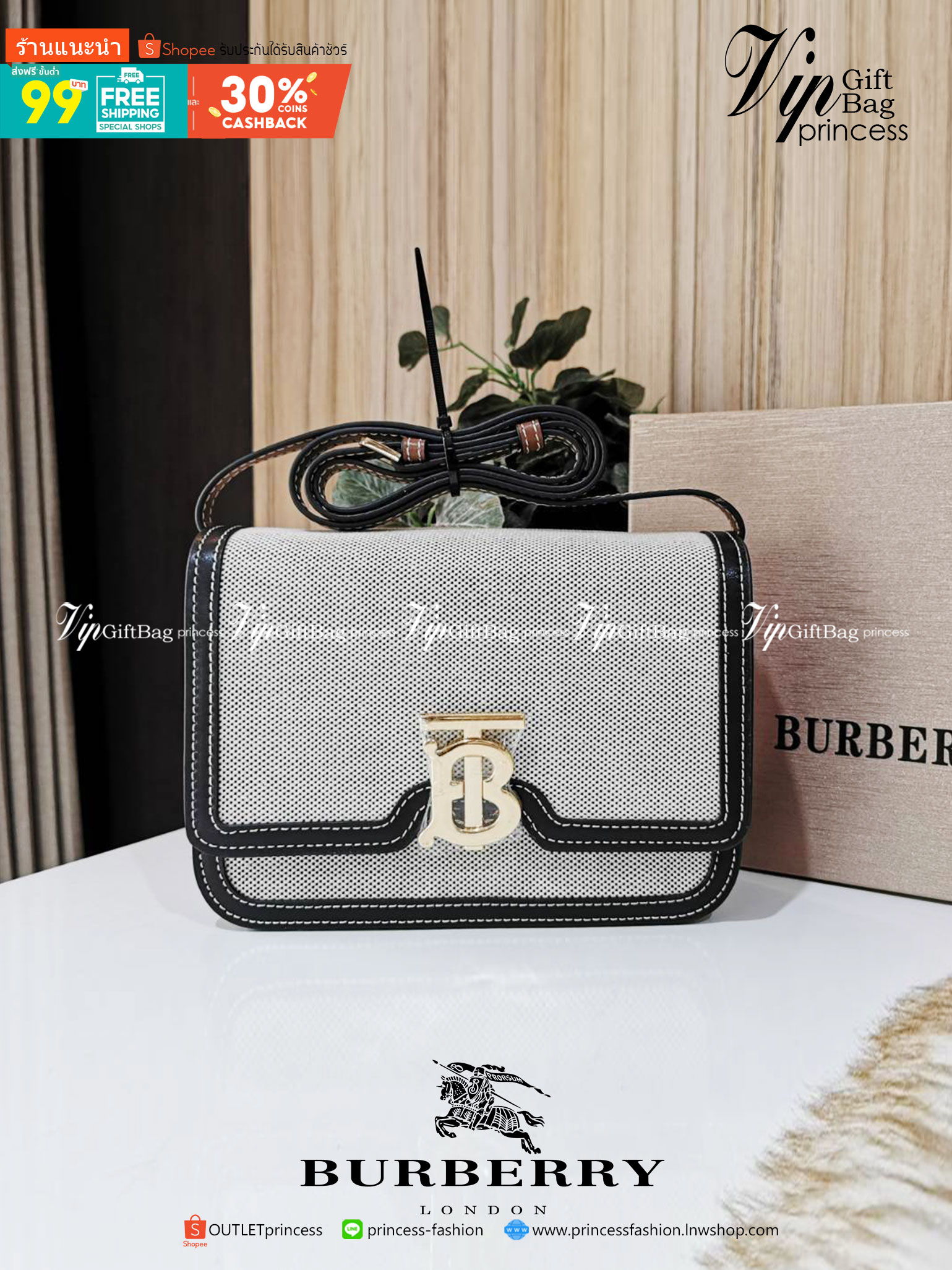 BURBERRY FRAGRANCES CROSSBODY BAG VIP GIFT WITH PURCHASE (GWP) พรีเมี่ย