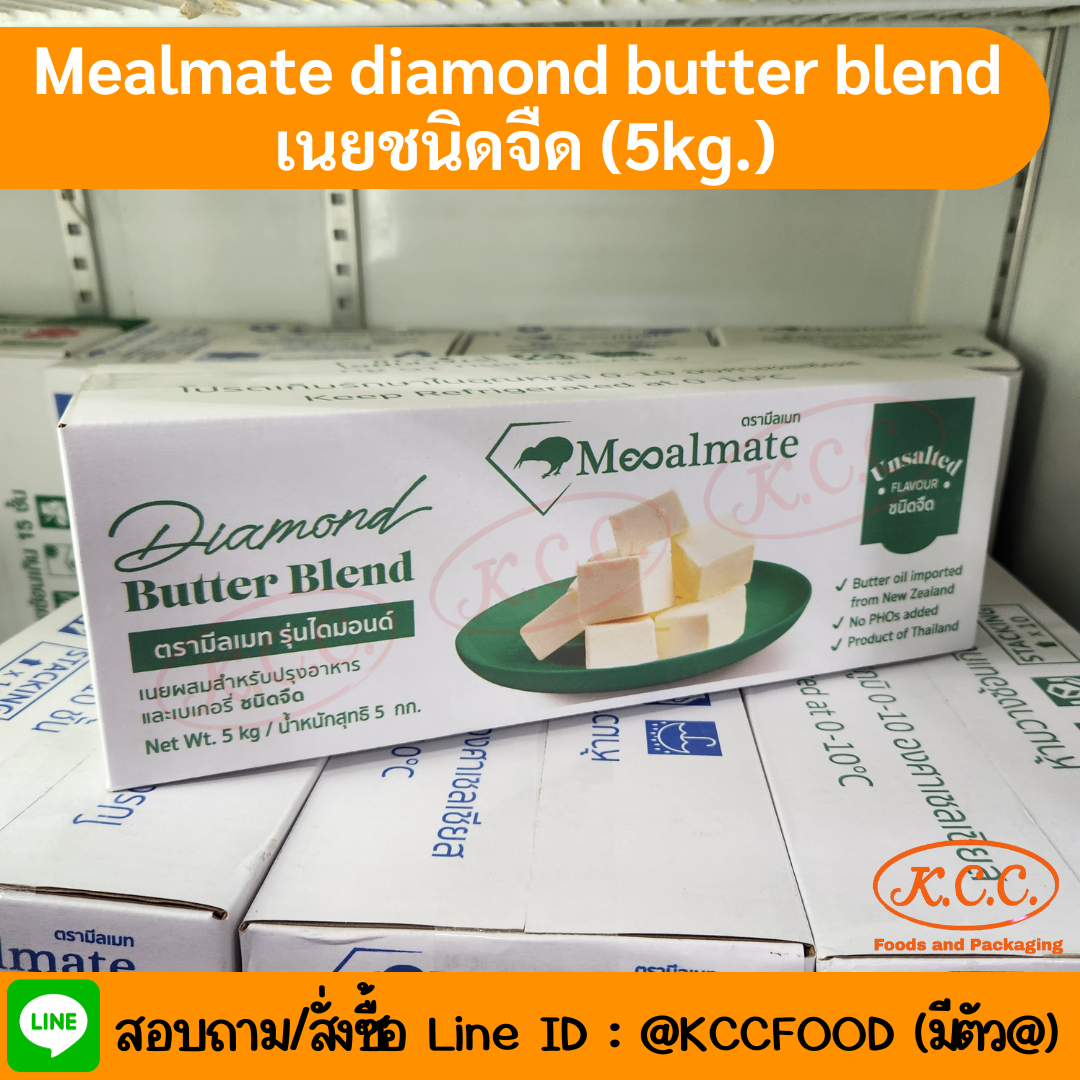 MEALMATE Diamond Butter Blend Unsalted 5kg –