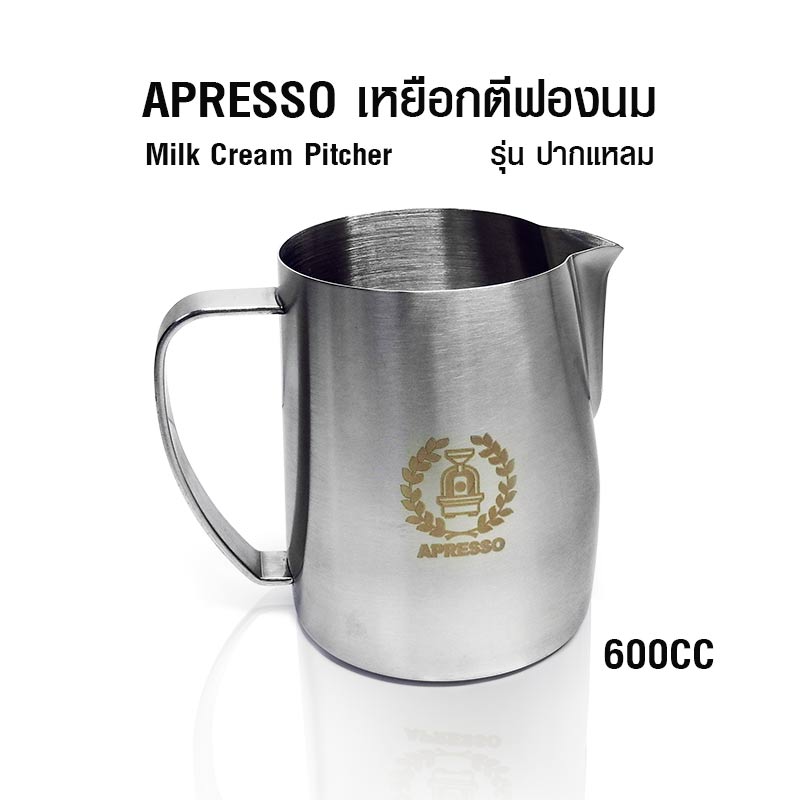 Frothing Pitcher 600 cc.