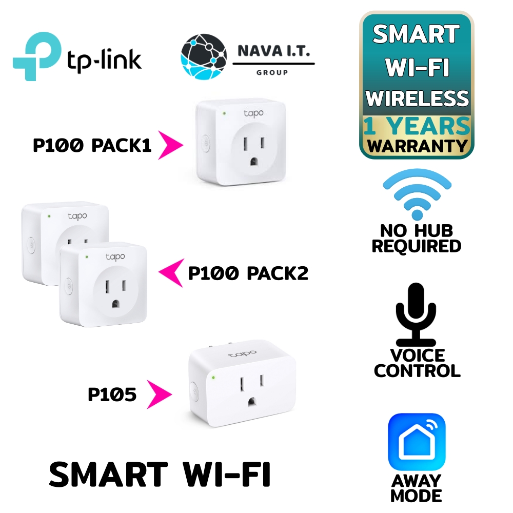 TP-Link Tapo P100 (4-Pack) Mini Smart Wi-Fi Socket - Ram E
