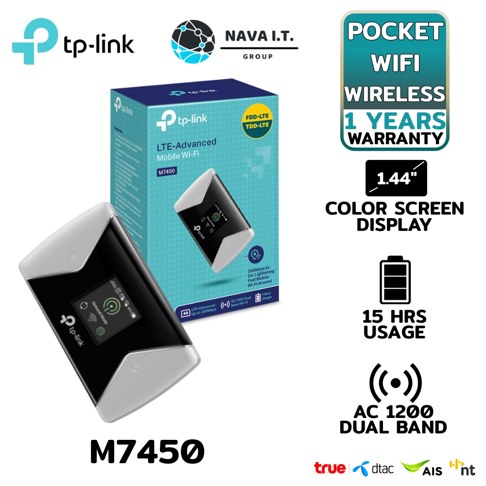 ポケットwifi TP-Link 300Mbps LTE-Advanced対応 モバイルWi-Fi