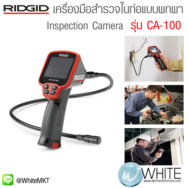 เครื่องมือสำรวจในท่อแบบพกพา micro CA-100 Inspection Camera ยี่ห้อ