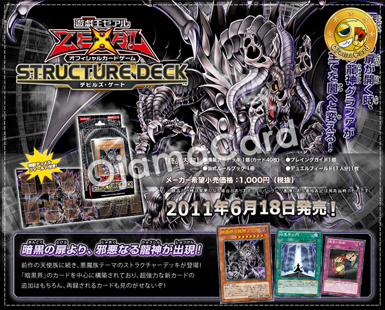 Yugioh Cards "Code of the Duelist" Booster Box Korean Ver COTD-KR 40 Pack 