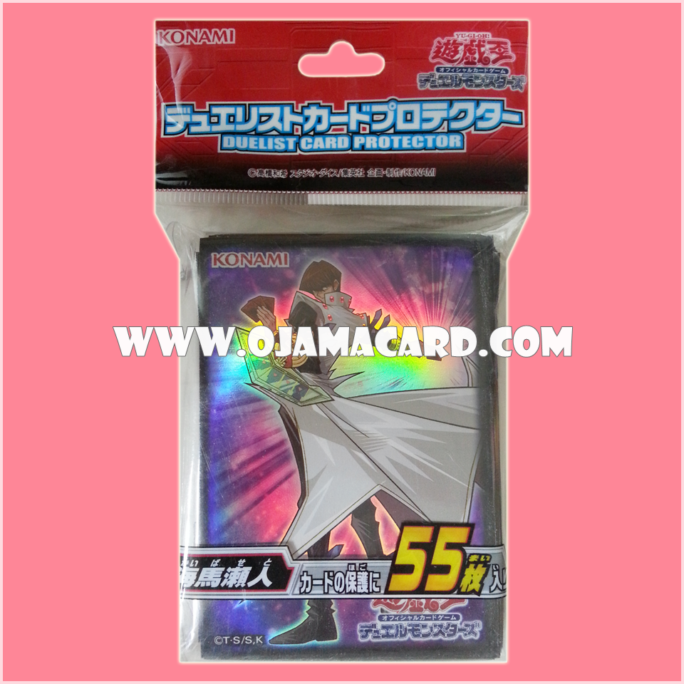 Yugioh Japanese Official Card Sleeves Protector Seto Kaiba 55ct