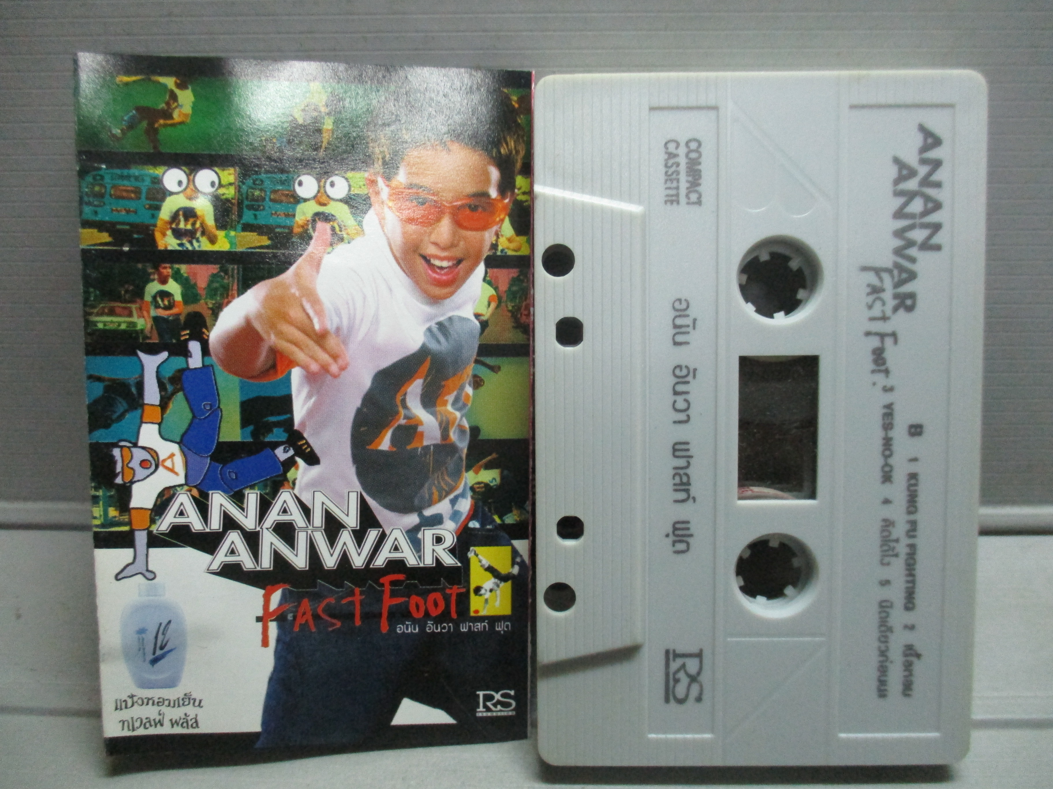 เทปเพลงไทยสากล อนัน อันวา Anan Anwar อัลบั้ม Fast Foot -  ร้านหนังสือเก่าMegabooks4U ขายหนังสือมือสอง หนังสือเก่า : Inspired By  Lnwshop.Com